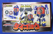 Bandai: Power Rangers Samurai - Secret Lantern Daigoyou Zord