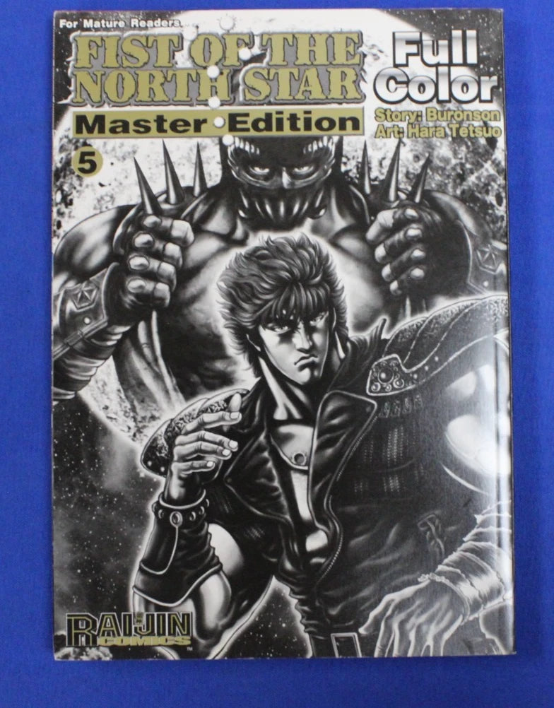 Fist of the North Star Master Edition Volumes 1, 2, & 5 Lot