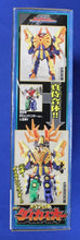 Load image into Gallery viewer, Bandai: Power Rangers Samurai - Daikai-Oh (Megazord)
