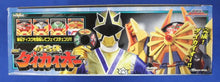 Load image into Gallery viewer, Bandai: Power Rangers Samurai - Daikai-Oh (Megazord)
