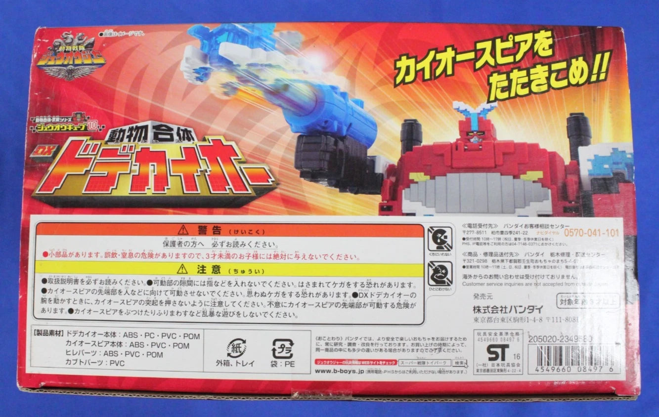 Bandai Power Rangers Doubutsu Sentai Kyuohger Deluxe Doubutsu Henkei Dodekai-Oh