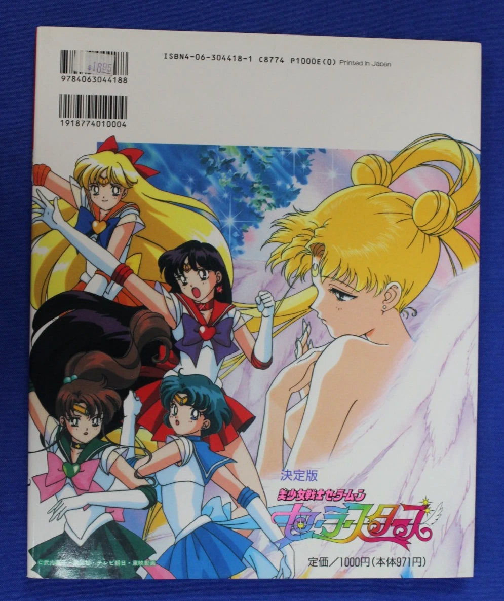Kodansha Sailor Moon 1997 Sailor Stars Art Book Definitive Edition Japanese