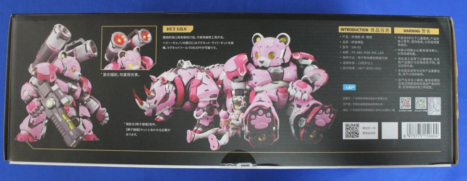 MS General Seven Deadly Sins Series SIN-03 Sloth & Honey the Bear 1:10 Figures