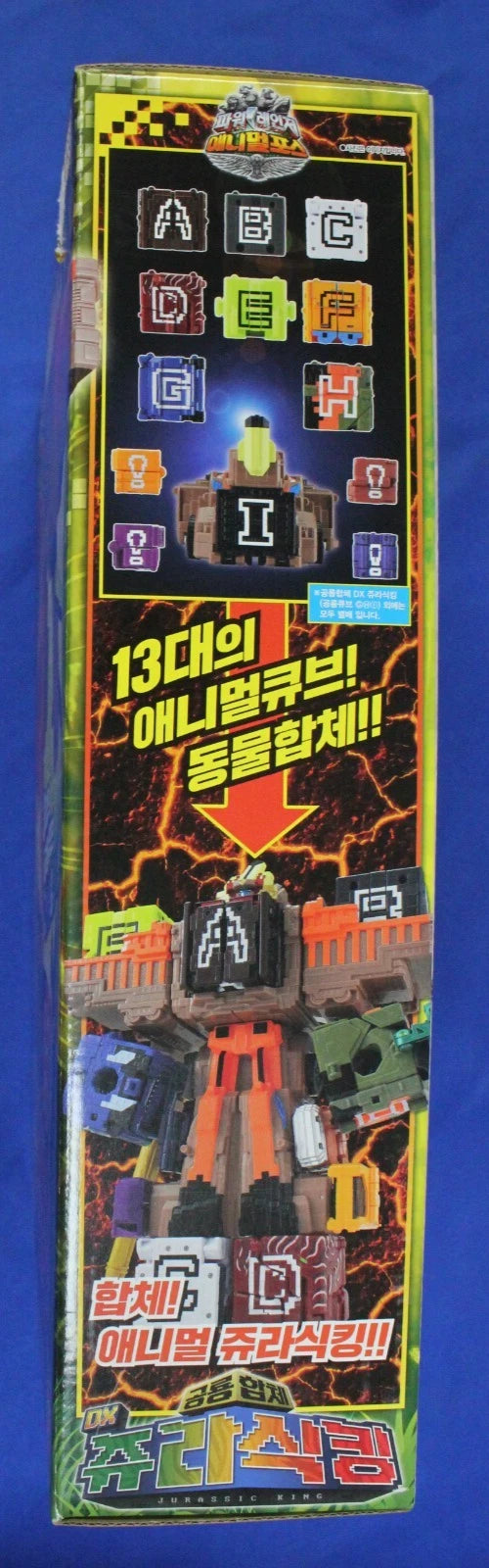 Bandai Power Rangers Doubutsu Sentai Kyuohger Deluxe Jurassic King Complete