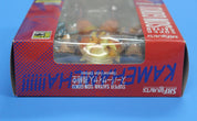 Super Saiyan Son Goku Special Color Edition Figure - S.H.Figuarts SDCC 2011 Exclusive