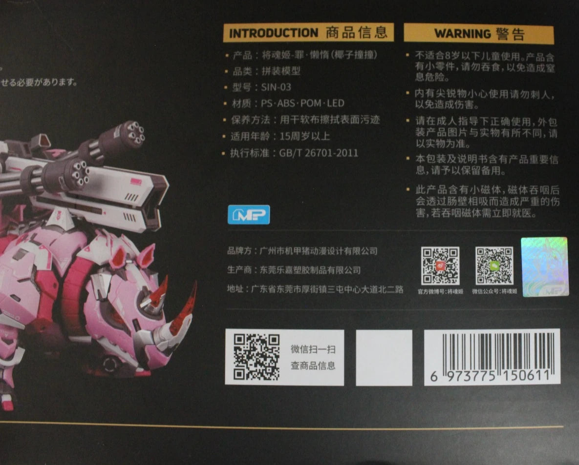 MS General Seven Deadly Sins Series SIN-03 Sloth Coconut the Rhino 1:10 Figure