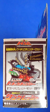 Bandai Power Rangers Ressha Sentai ToQger Deluxe TankRessha Mecha