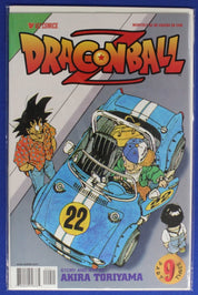 Dragon Ball Z Part 3 #1-10 Complete Set 1st Prints VF/NM