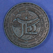Doom Eternal Hell Priest Challenge Coin 4.5 Inch Diameter