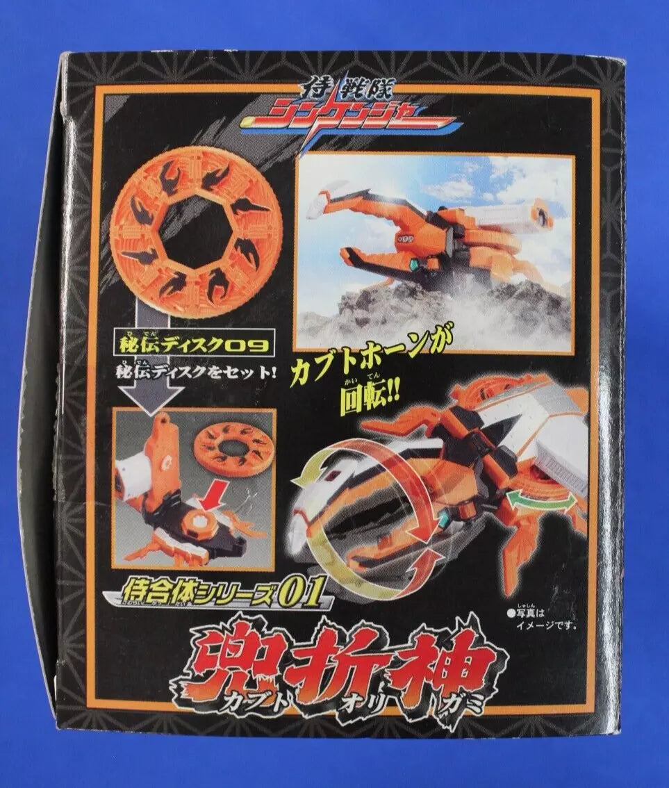 Bandai: Power Rangers Samurai - Kabuto Origami (Beetle Zord)