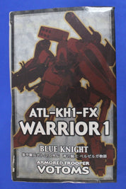 Sunrise CM's Armored Trooper Votoms ATL-KH1-FX Warrior 1 A-set and B-Set in Box
