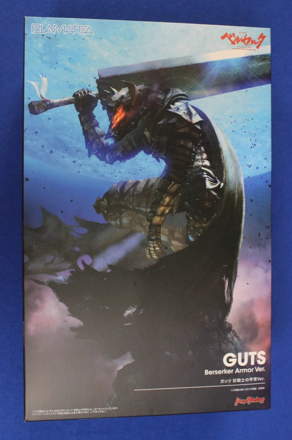 Good Smile Max Factory Plamatea Berserk Guts Berserker Armor Model Kit