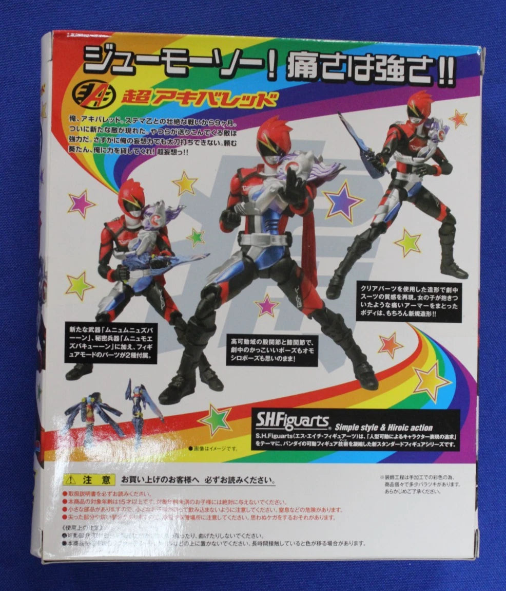 S.H.Figuarts Hikounin Sentai Akibaranger Series 2: Akiba Blue, Yellow, and Red