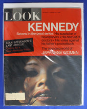 Look Magazine Lot of 2 VG April 3rd 1956 & August 24th 1965