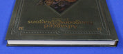 Advanced Dungeons & Dragons Premium 2nd Edition Book Lot of 3 Hardcover