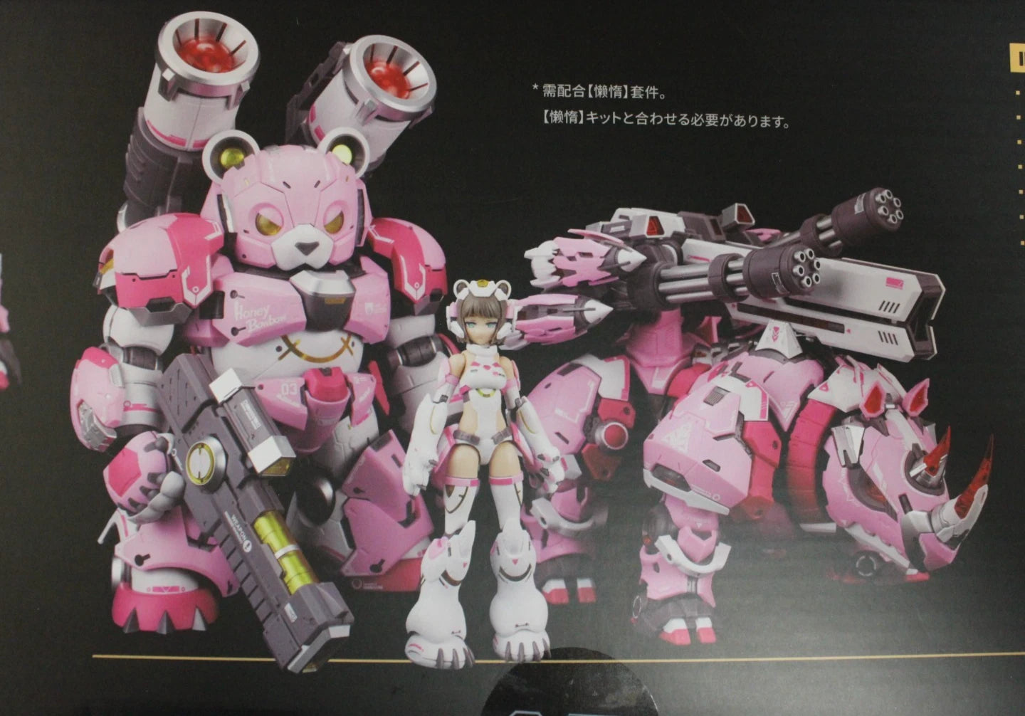 MS General Seven Deadly Sins Series SIN-03 Sloth Coconut the Rhino 1:10 Figure