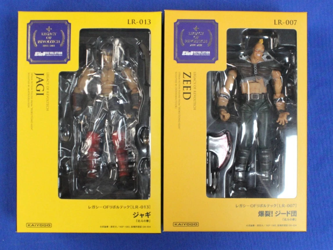 Fist of the North Star Jagi & Zeed Action Figures