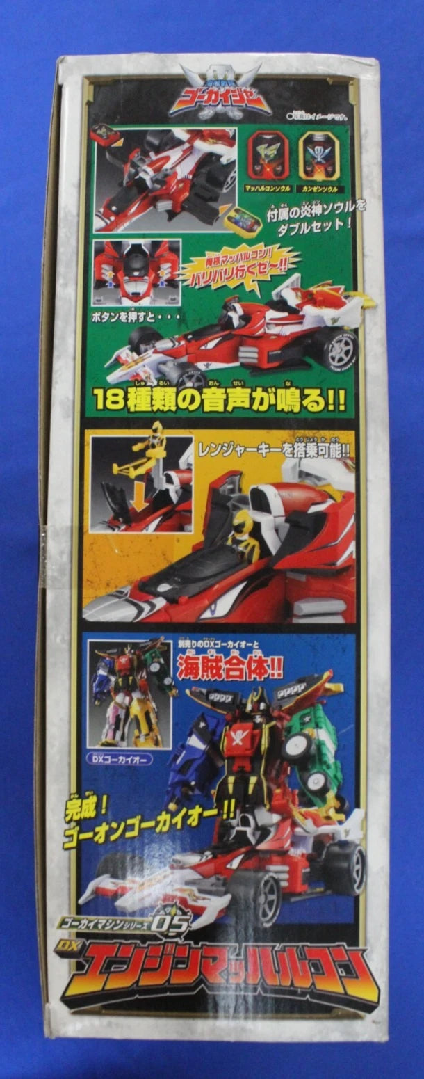 Bandai Power Rangers Super Megaforce Deluxe Engine Machalcon Megazord Complete