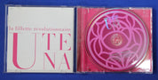 Revolutionary Girl Utena Eve of Absolute Evolution Revolution CD