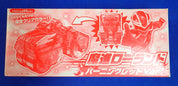 Bandai Mashin Sentai Kiramager DX Limited Edition Mashin Rolland Burning Red