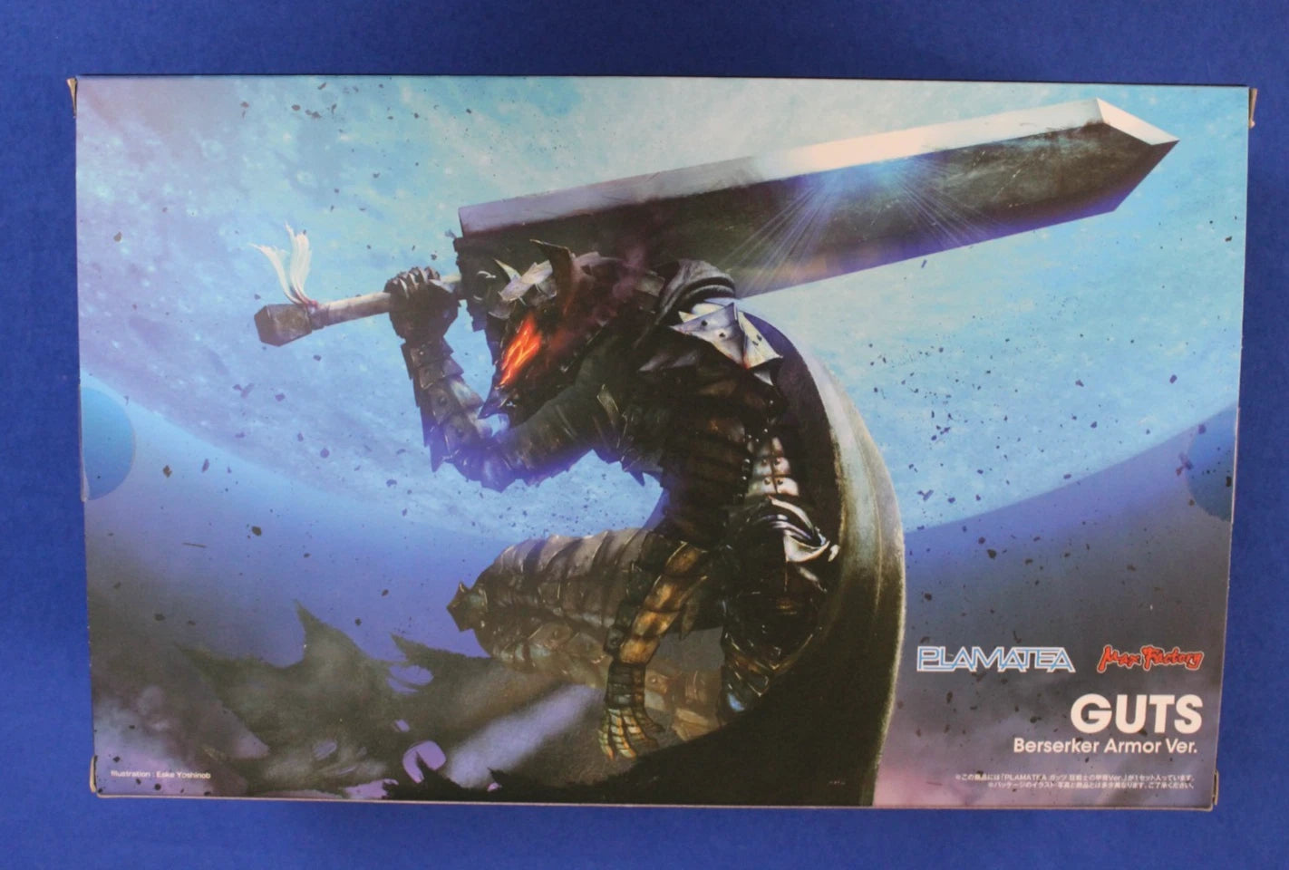 Good Smile Max Factory Plamatea Berserk Guts Berserker Armor Model Kit