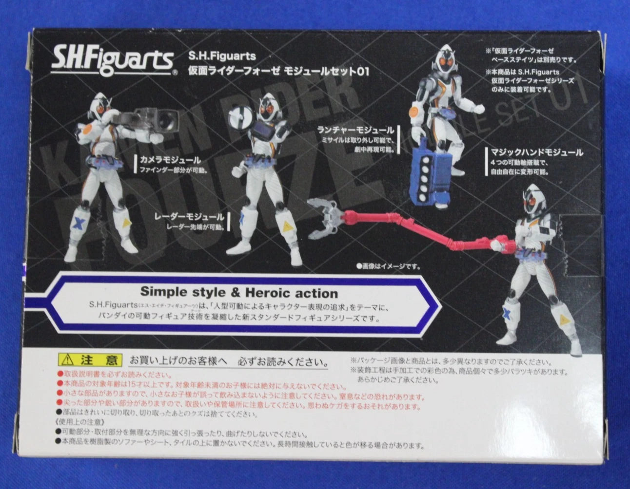 Kamen Rider Accessory Lot of 3 S.H.Figuarts [Pre-Owned]