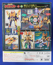 Load image into Gallery viewer, Bandai: Power Rangers Samurai - Daikai-Oh (Megazord)
