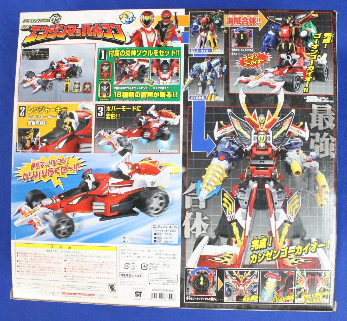 Bandai Power Rangers Super Megaforce Deluxe Engine Machalcon Megazord Complete