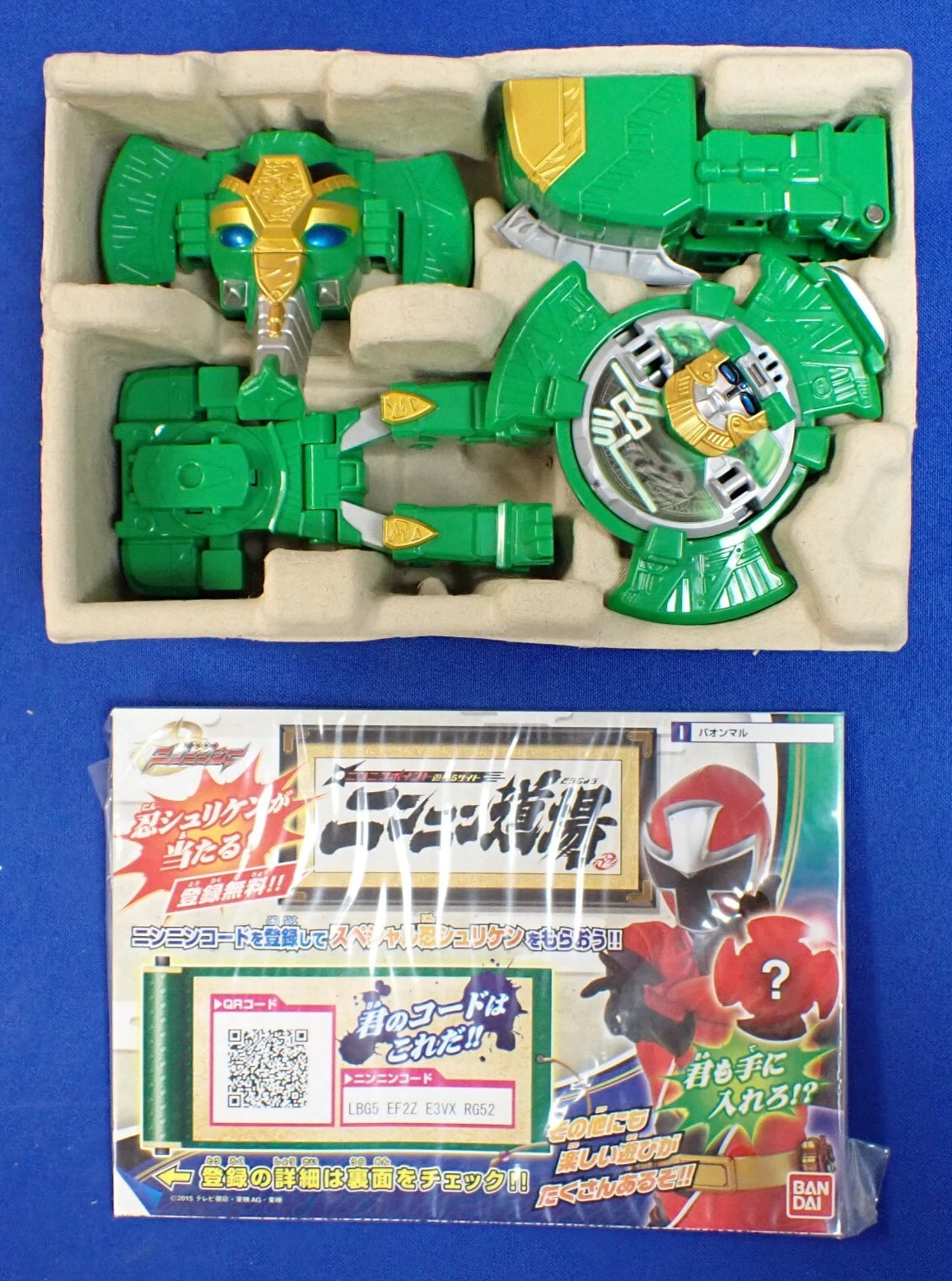 Bandai Power Rangers Shuriken Sentai Ninninger Series 1 Deluxe Otomonin Paonmaru