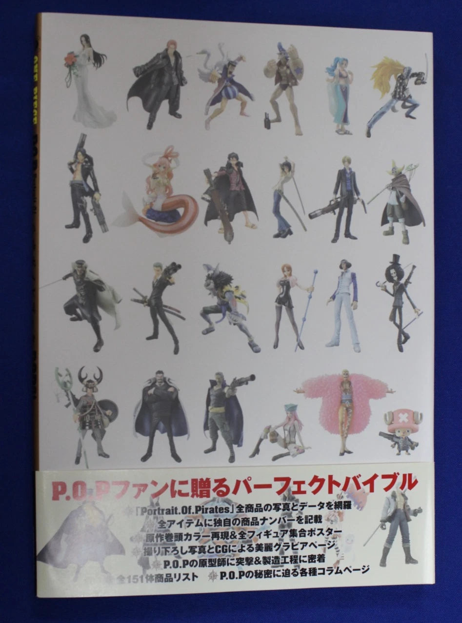 MegaHouse 2012 One Piece Nami Sailing Again Crimin Ver. 1/8 Painted Figure