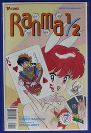 Ranma 1/2 Part 7 #1-8 (of 14) Near Complete Set VF-VF/NM