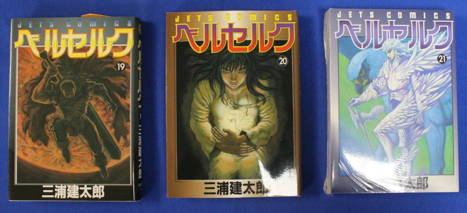 Berserk Vol 1-31 Japanese Manga Set Paperback Kentaro Miura