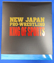 Share Super 7 New Japan Pro-Wrestling King of Sports King of Darkness Evil New Sealed