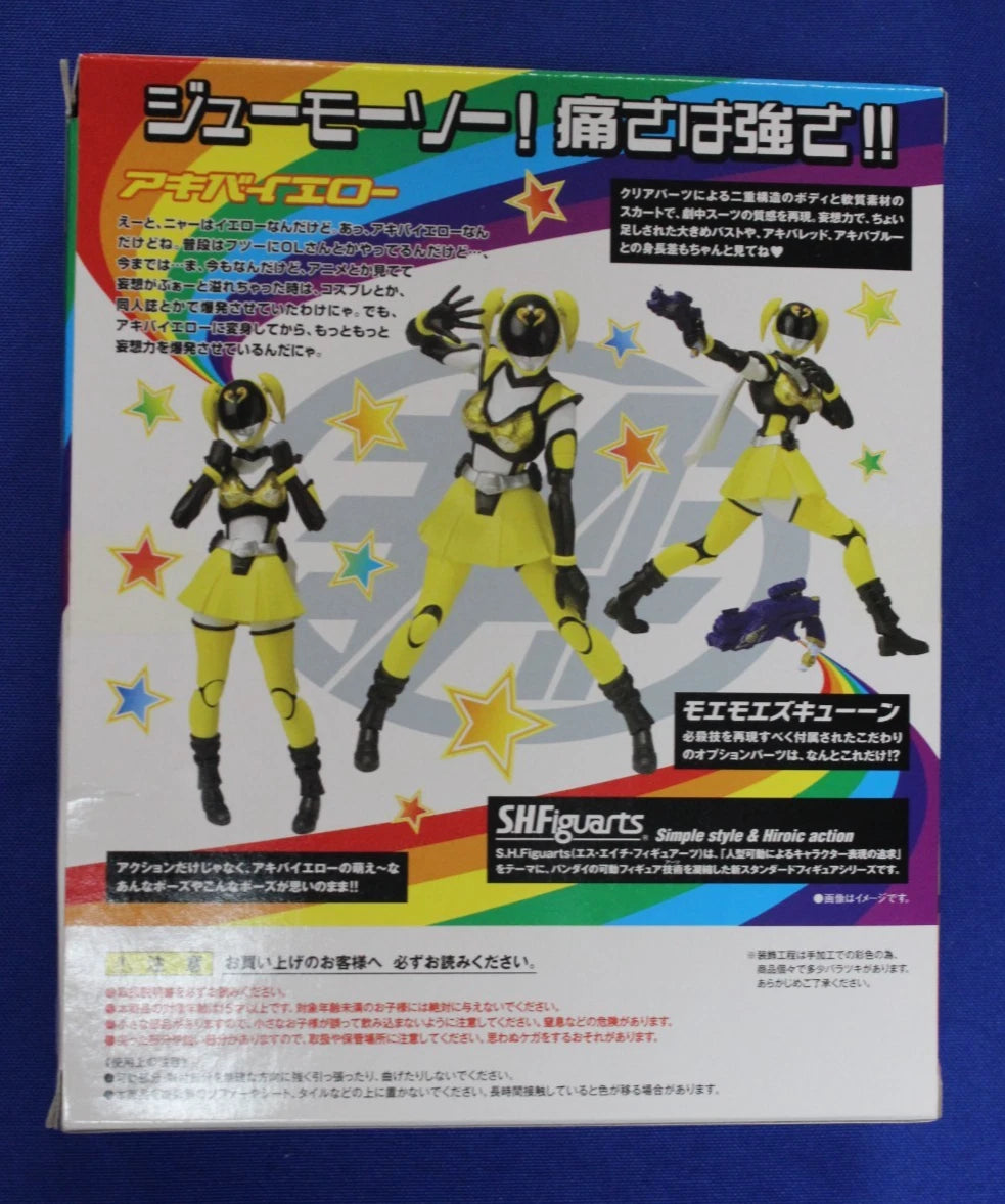 S.H.Figuarts Hikounin Sentai Akibaranger Series 1: Akiba Blue, Yellow, and Red