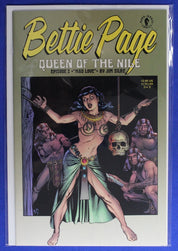 Bettie Page Queen of the Nile #1-3 Complete Set VF/NM