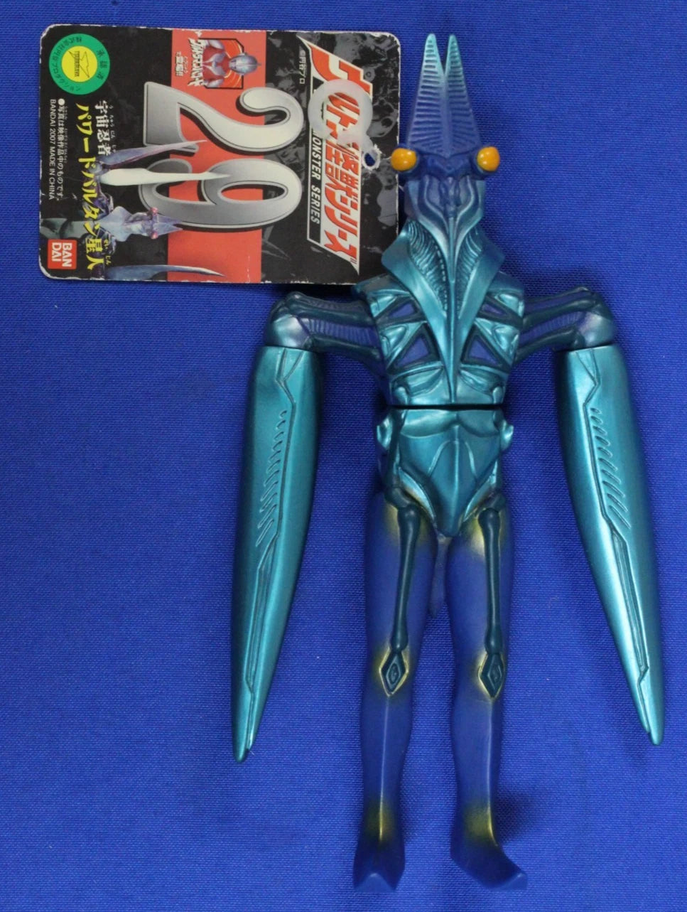 Vintage Bandai Ultraman Kaiju Ultra Monster Series Figure Lot of 7 From Japan