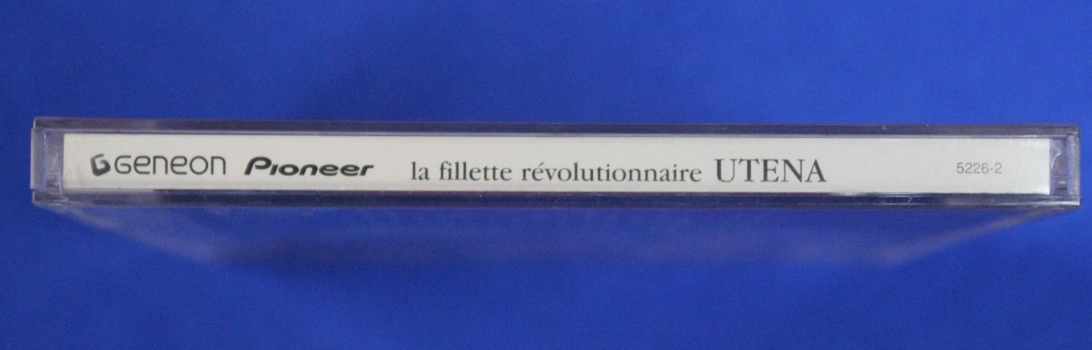 Revolutionary Girl Utena Eve of Absolute Evolution Revolution CD