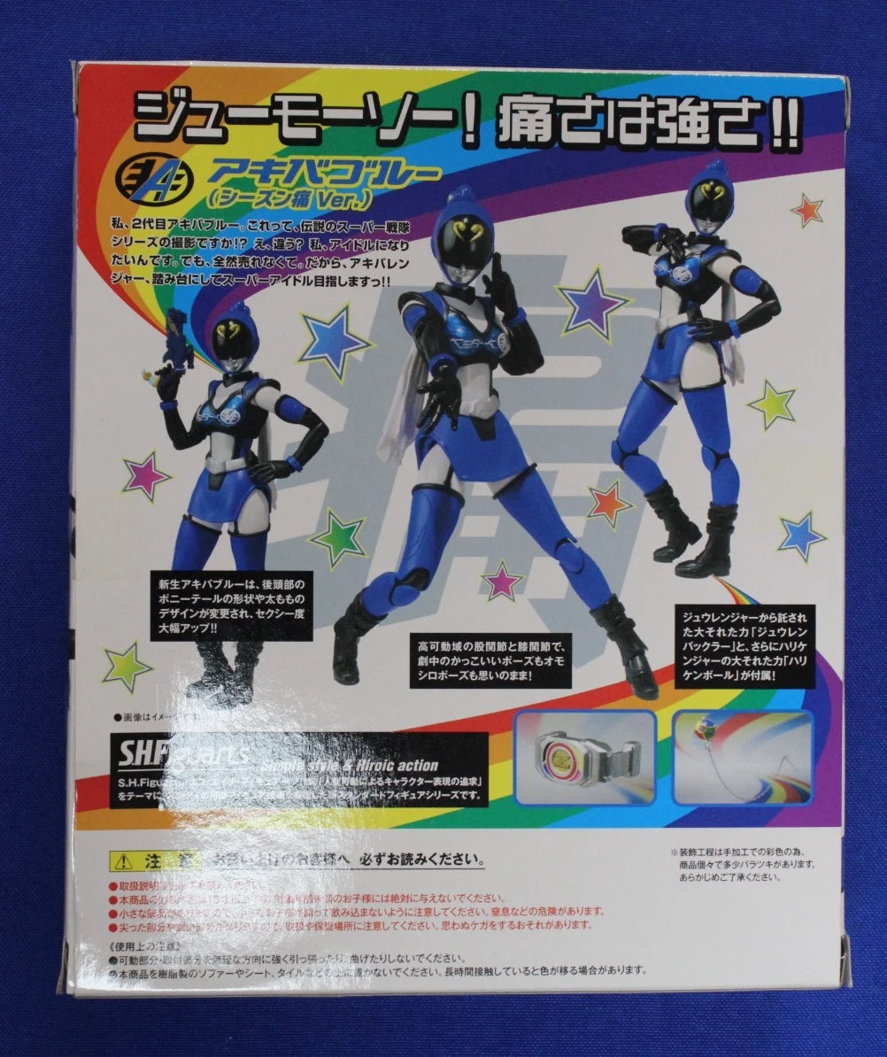 S.H.Figuarts Hikounin Sentai Akibaranger Series 2: Akiba Blue, Yellow, and Red