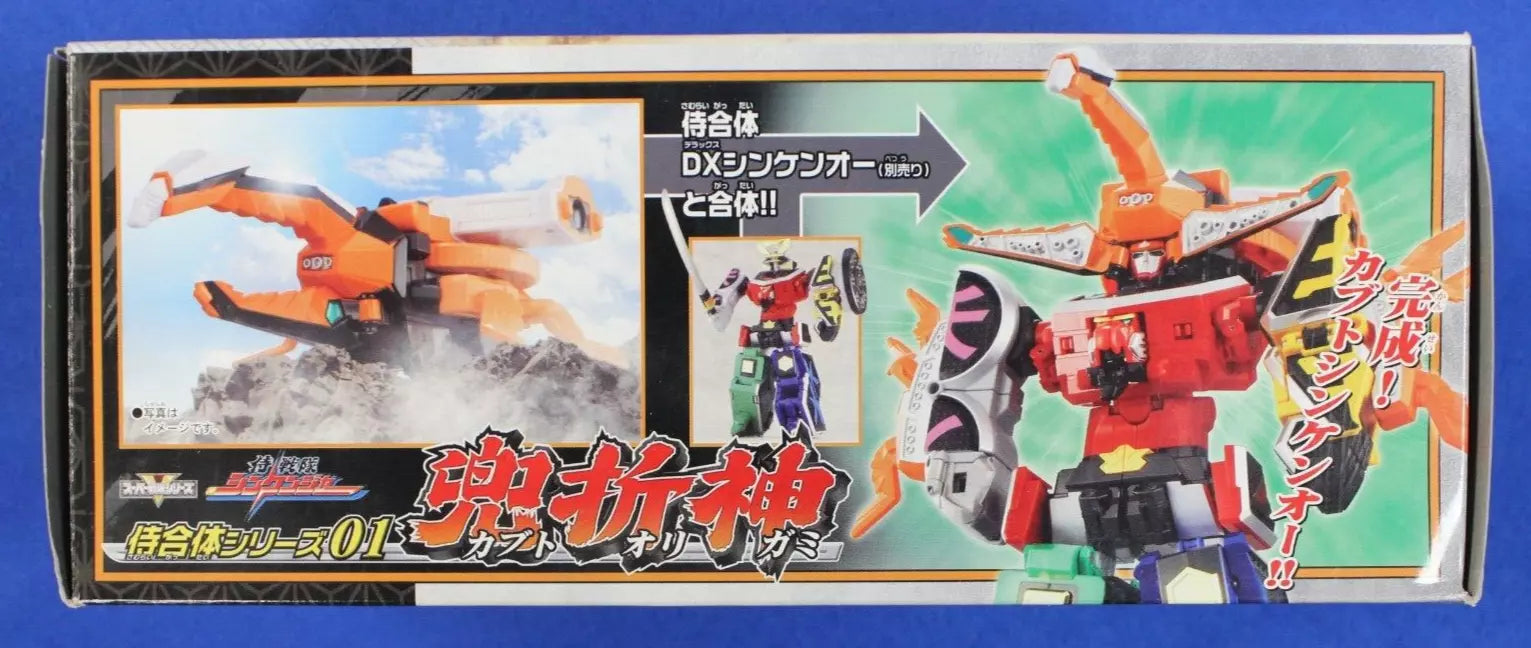Bandai: Power Rangers Samurai - Kabuto Origami (Beetle Zord)