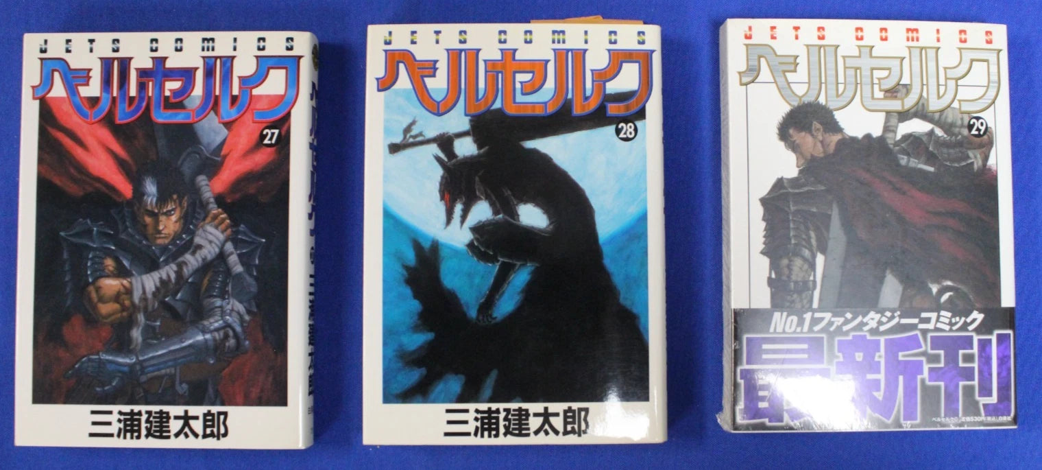 Berserk Vol 1-31 Japanese Manga Set Paperback Kentaro Miura