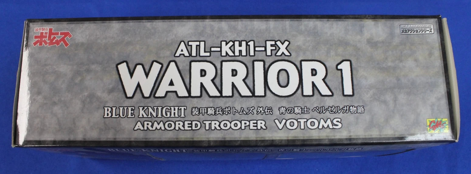 Sunrise CM's Armored Trooper Votoms ATL-KH1-FX Warrior 1 A-set and B-Set in Box