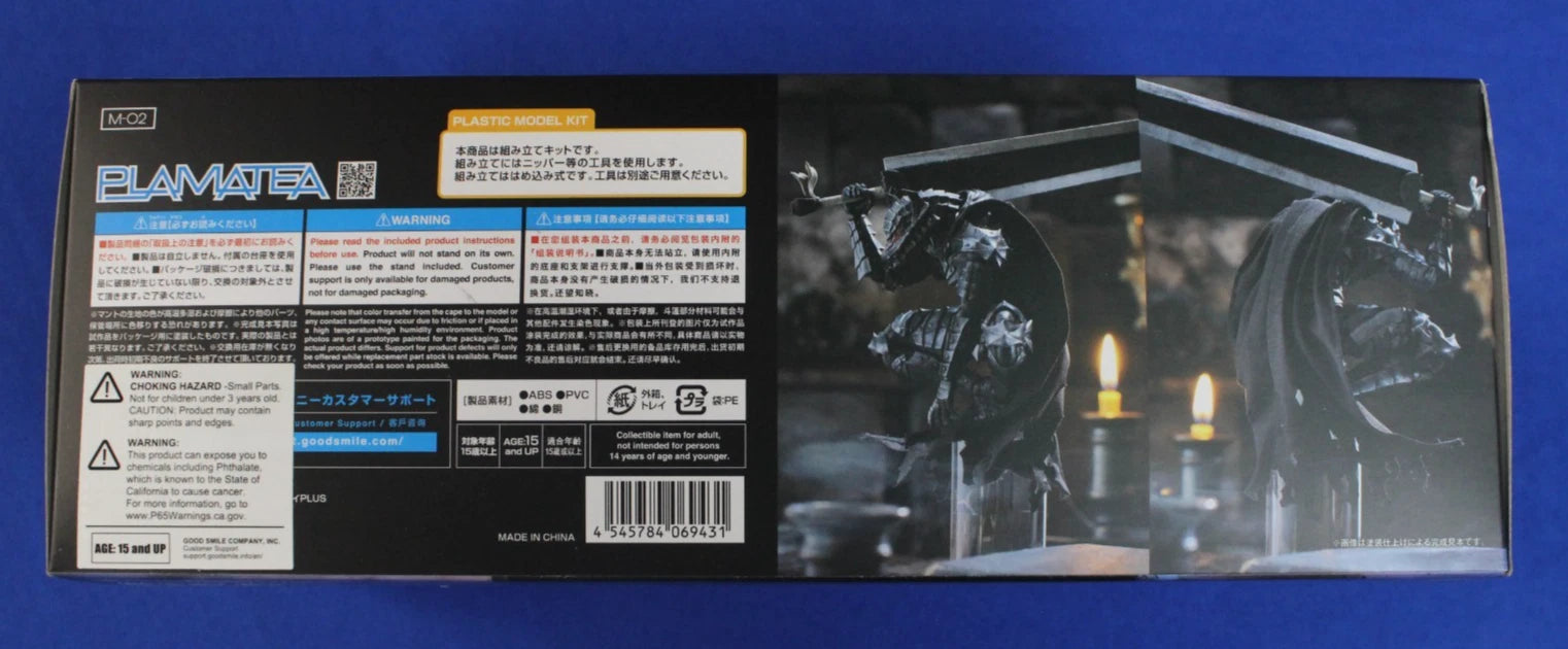 Good Smile Max Factory Plamatea Berserk Guts Berserker Armor Model Kit