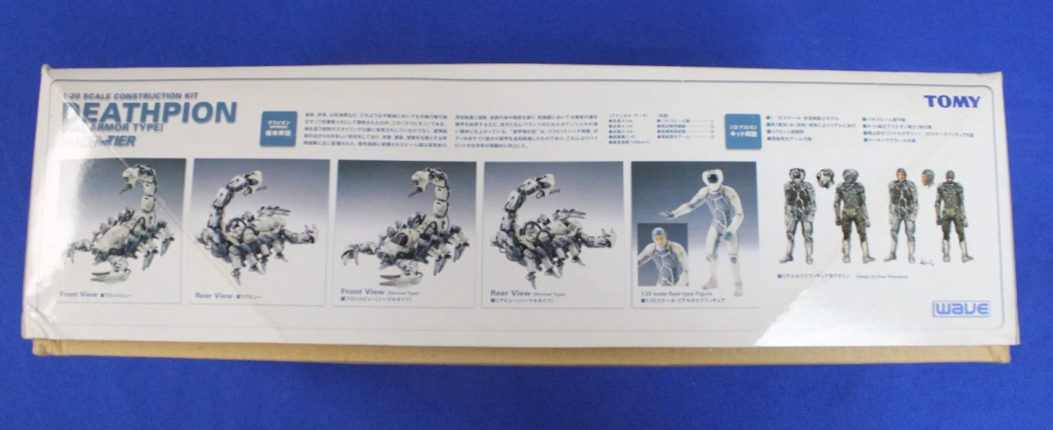 Zoids Deathpion Full Armor 1:20 Construction Kit