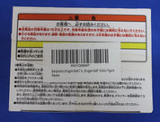 Banpresto Bulma Color Changing Figure