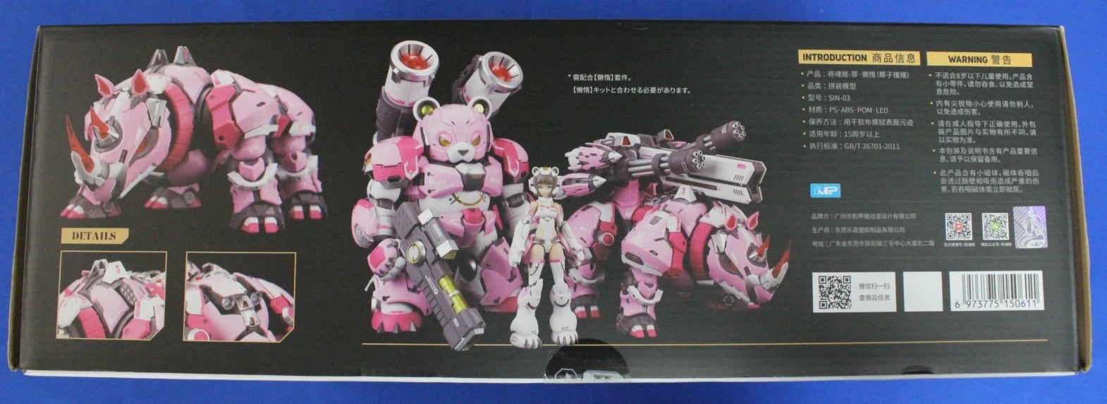 MS General Seven Deadly Sins Series SIN-03 Sloth Coconut the Rhino 1:10 Figure