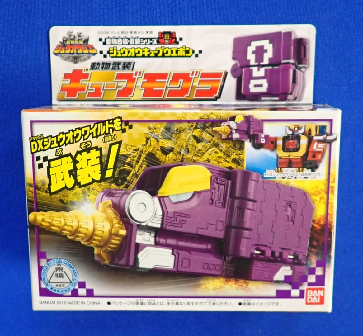 Bandai Power Ranger Doubutsu Sentai Zyuohger Deluxe Cube Zord Lot of 7 Complete