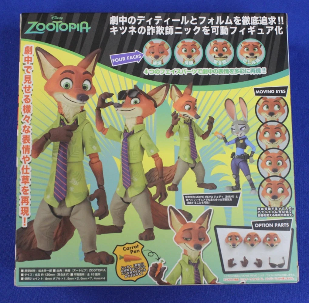 Kaiyodo Figure Complex Movie Revo Judy Hopps & Nick Wilde