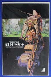Tokyo Ghost #1-10 Complete Set FN-VF