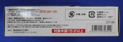 S.H.Figuarts Hikounin Sentai Akibaranger Series 1: Akiba Blue, Yellow, and Red