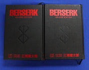 Berserk Deluxe Edition Hardcover Complete Set Volumes 1-14 [Pre-Owned]